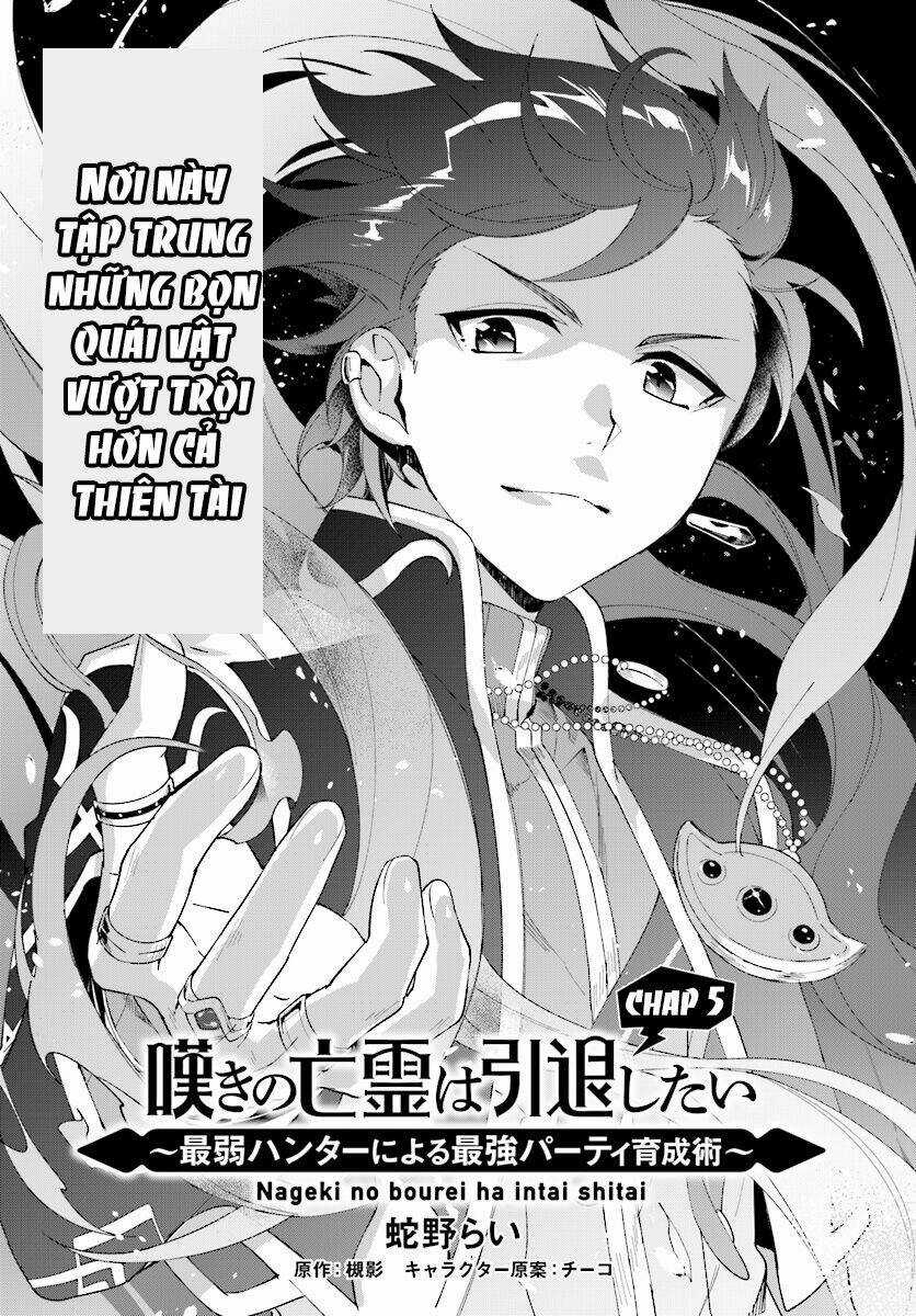 Nageki No Bourei Wa Intai Shitai - Saijiyaku Hanta Ni Yoru Saikiyou Patei Ikusei Jutsu Chapter 5 trang 3