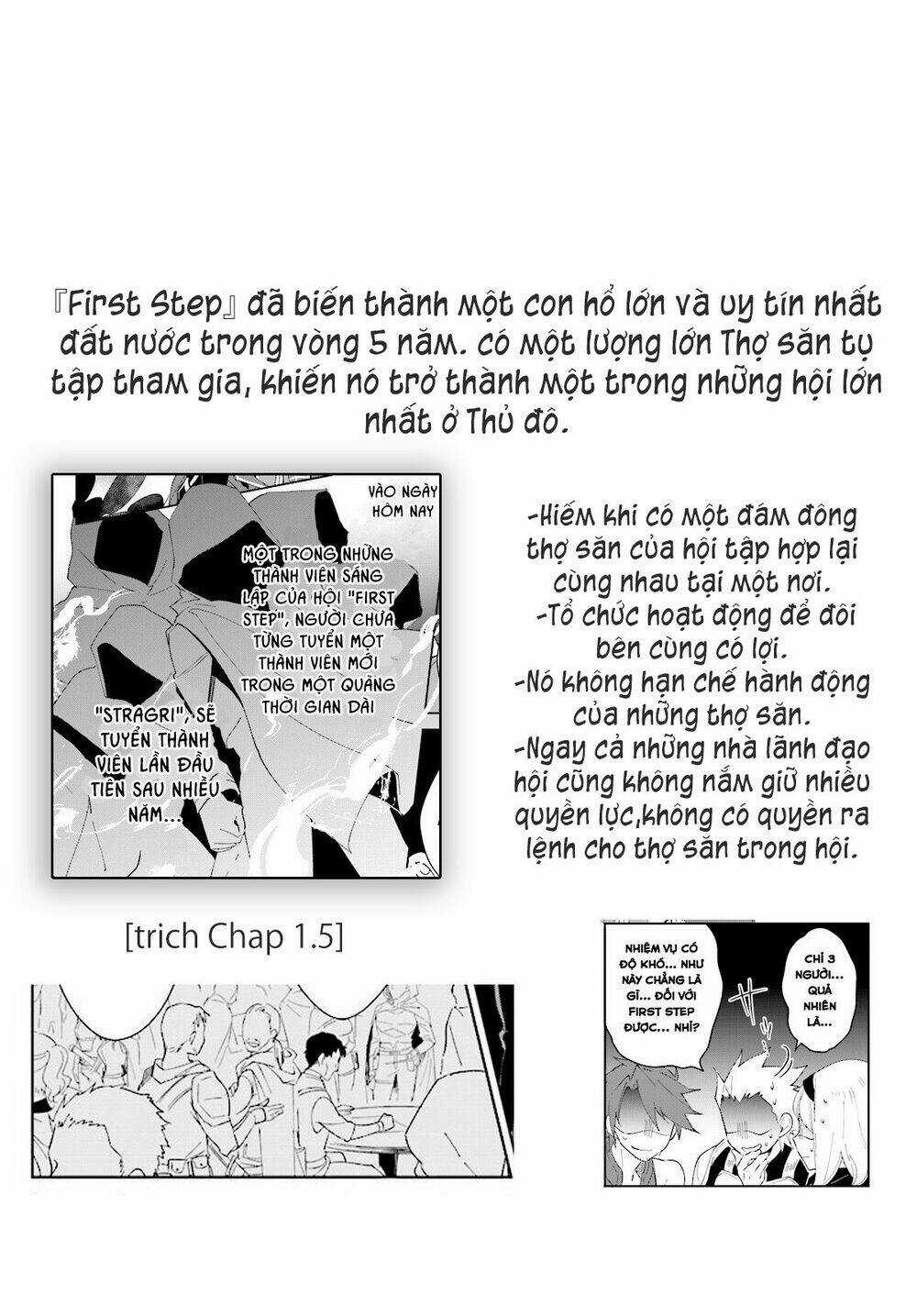 Nageki No Bourei Wa Intai Shitai - Saijiyaku Hanta Ni Yoru Saikiyou Patei Ikusei Jutsu Chapter 6.5 trang 7