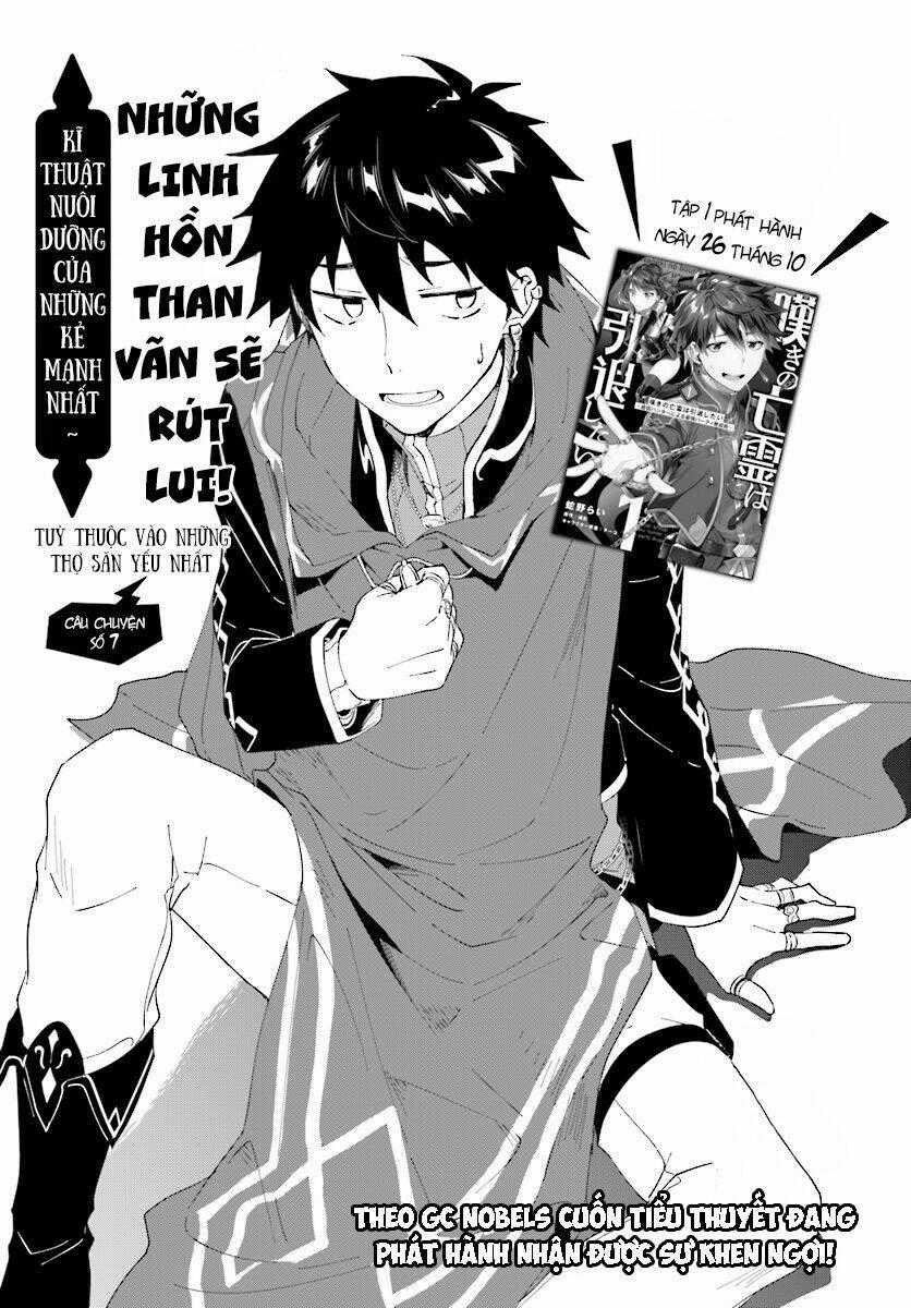 Nageki No Bourei Wa Intai Shitai - Saijiyaku Hanta Ni Yoru Saikiyou Patei Ikusei Jutsu Chapter 7.2 trang 1