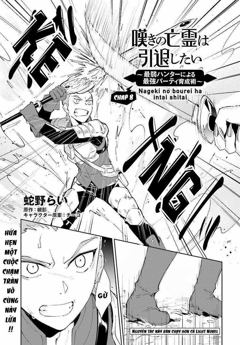 Nageki No Bourei Wa Intai Shitai - Saijiyaku Hanta Ni Yoru Saikiyou Patei Ikusei Jutsu Chapter 8 trang 1