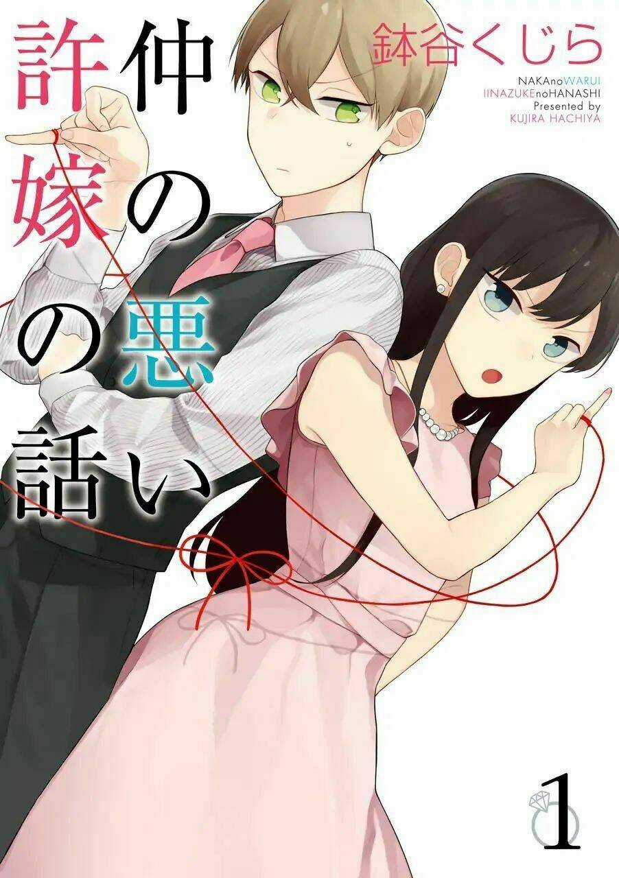 Naka No Warui Iinazuke No Hanashi Chapter 1 trang 3