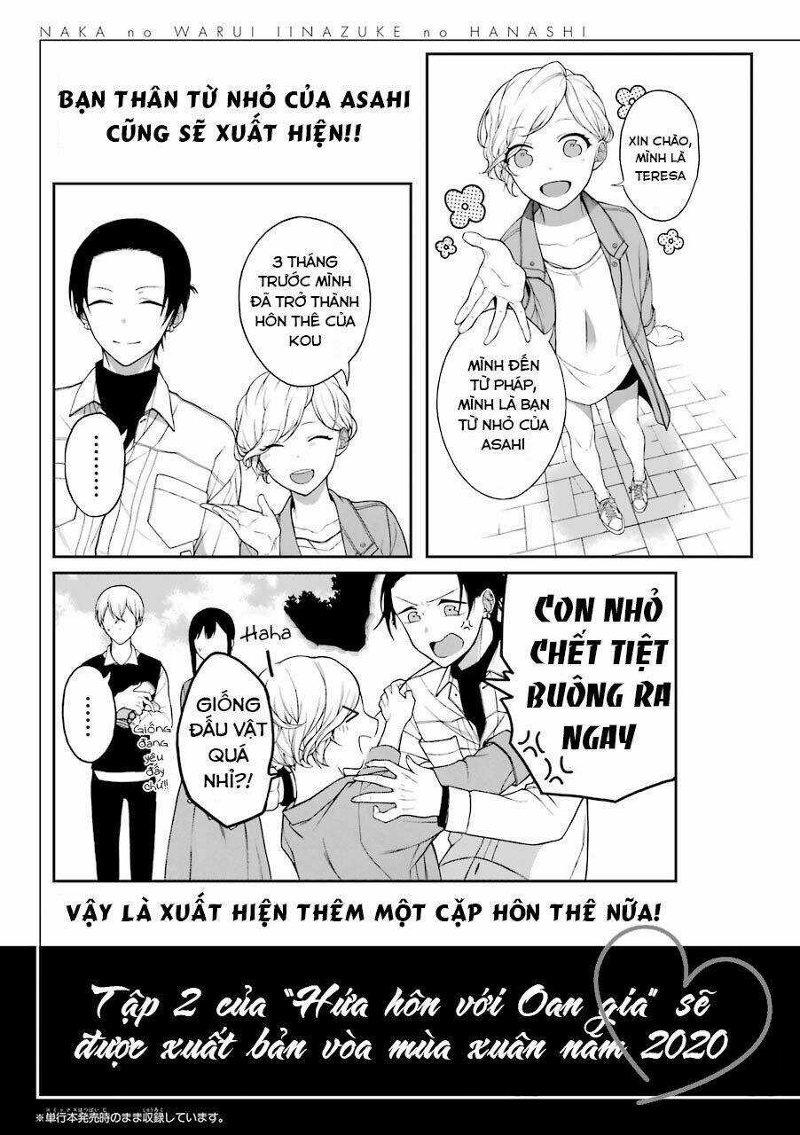 Naka No Warui Iinazuke No Hanashi Chapter 13.6 trang 3