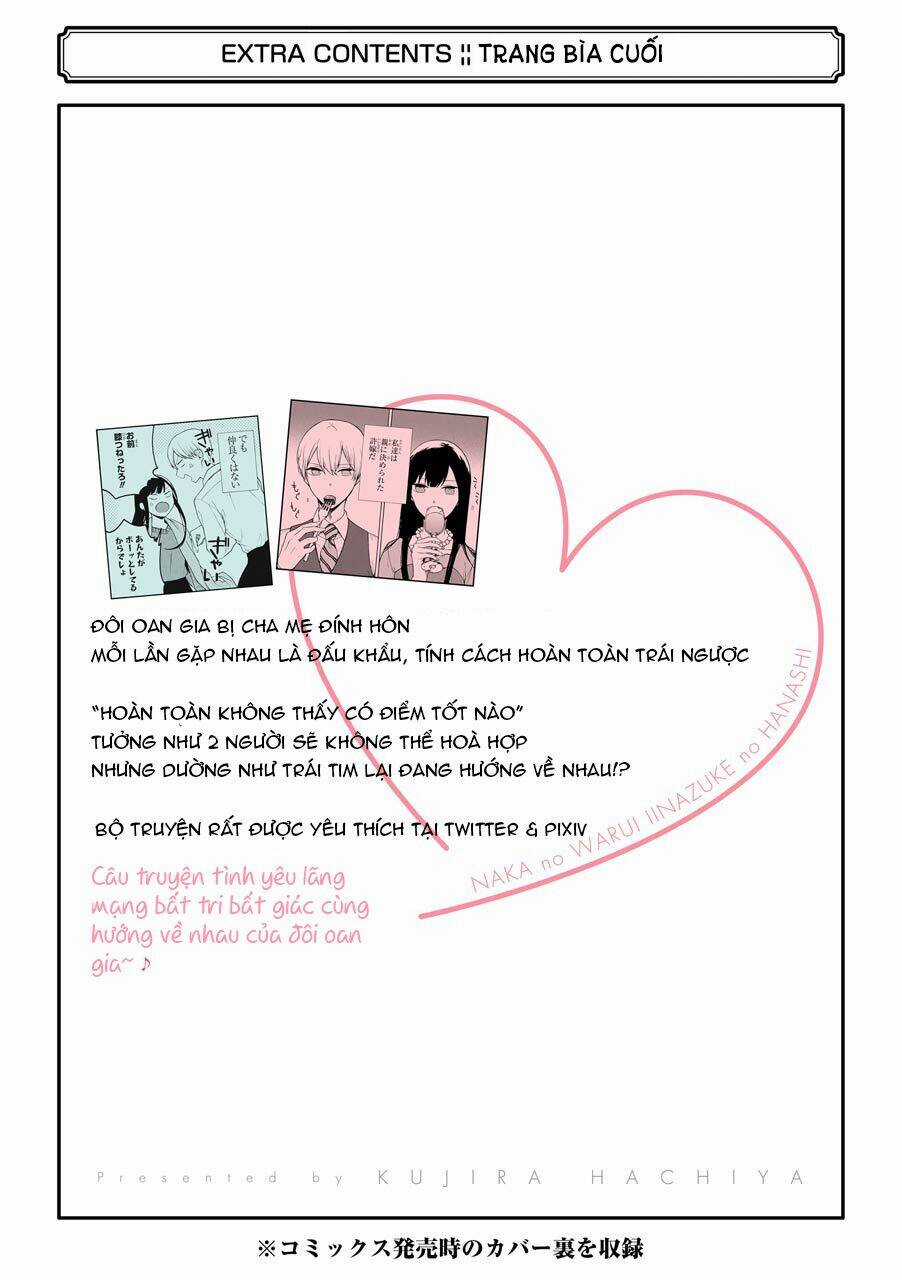 Naka No Warui Iinazuke No Hanashi Chapter 13.6 trang 8