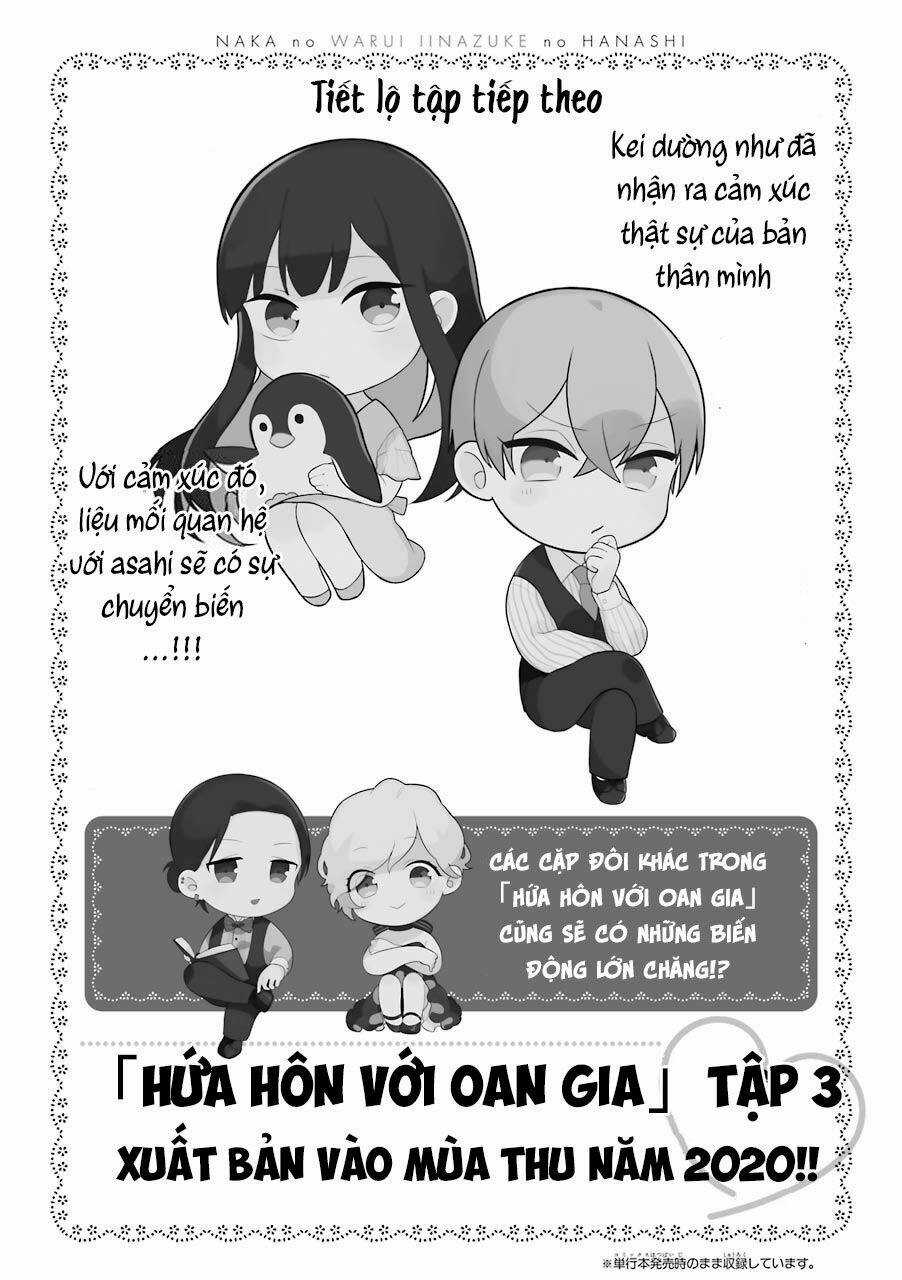 Naka No Warui Iinazuke No Hanashi Chapter 23.6 trang 3