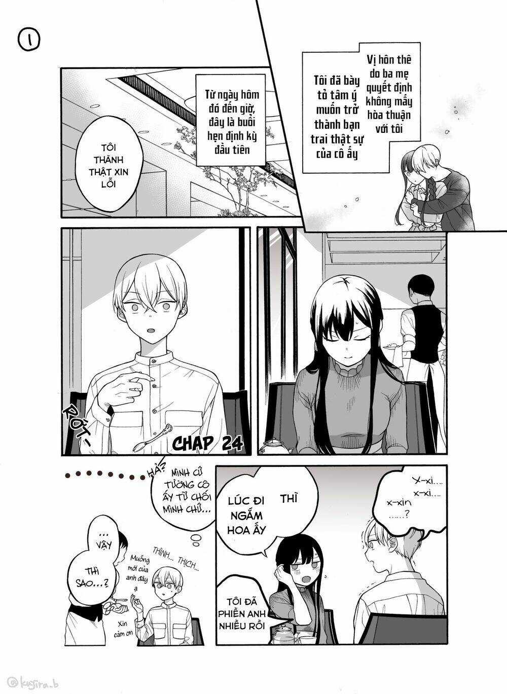 Naka No Warui Iinazuke No Hanashi Chapter 24 trang 2