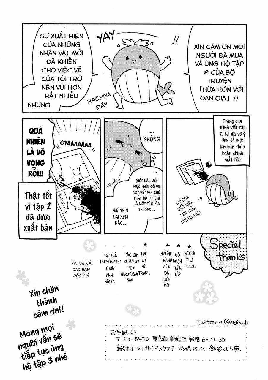 Naka No Warui Iinazuke No Hanashi Chapter 27.6 trang 2