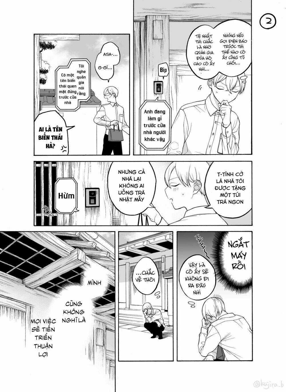 Naka No Warui Iinazuke No Hanashi Chapter 27 trang 2
