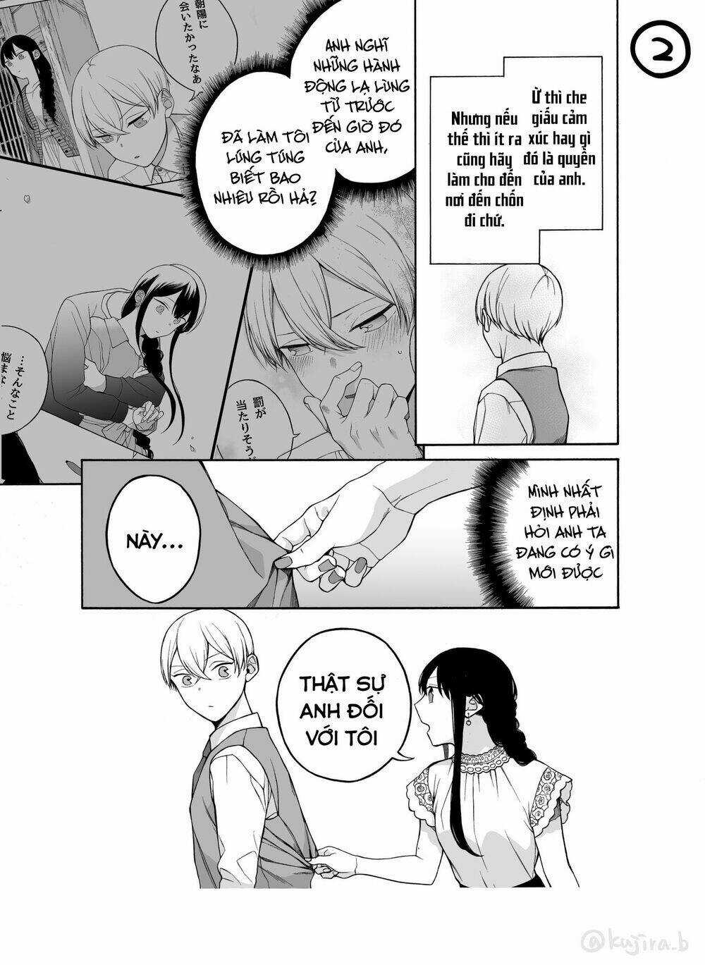 Naka No Warui Iinazuke No Hanashi Chapter 32 trang 2