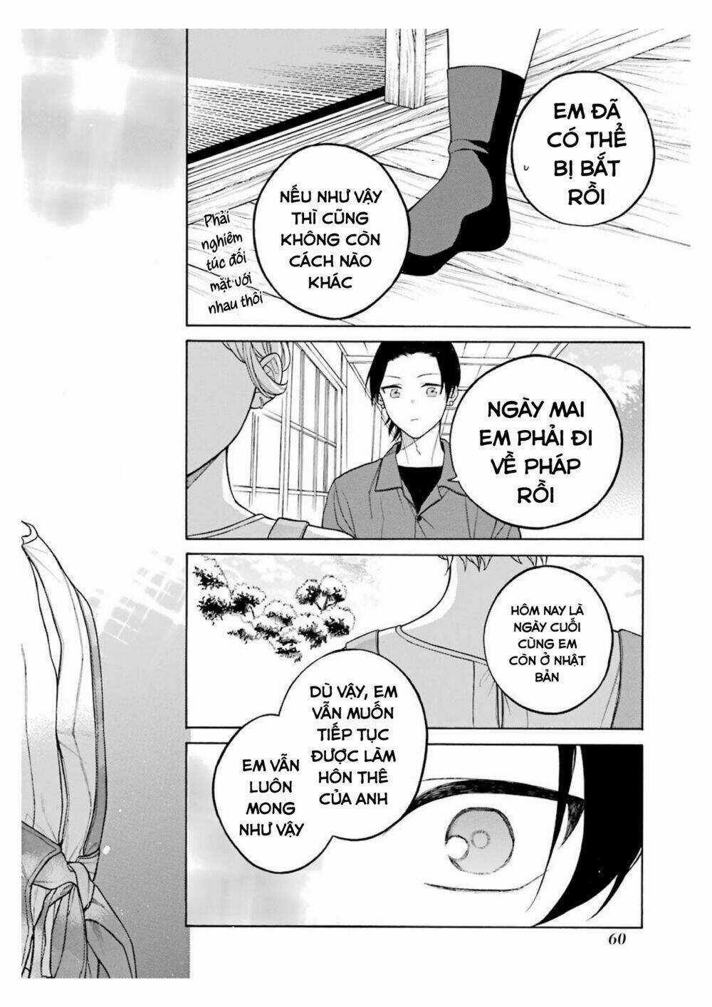 Naka No Warui Iinazuke No Hanashi Chapter 33.5 trang 17