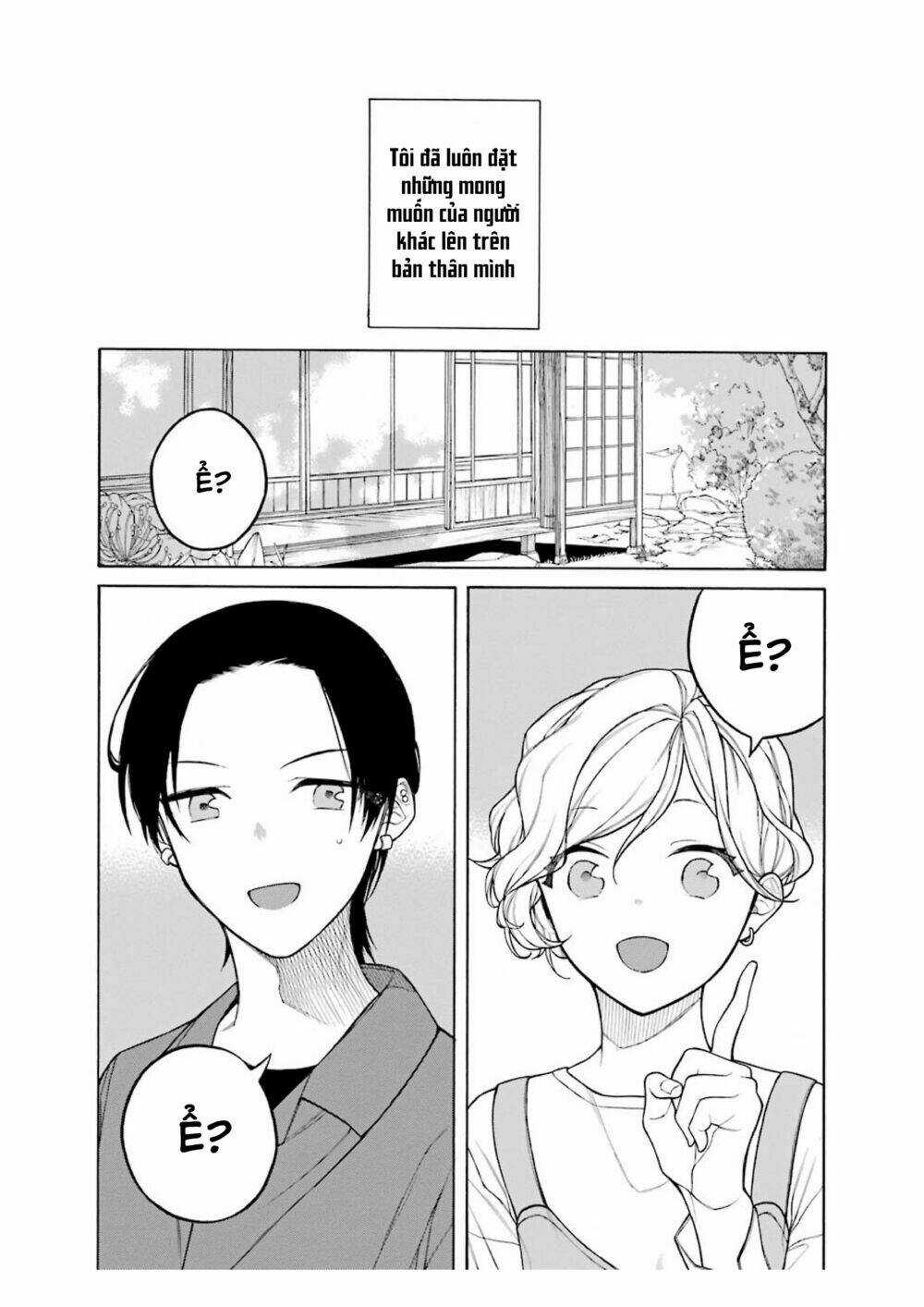 Naka No Warui Iinazuke No Hanashi Chapter 33.5 trang 2