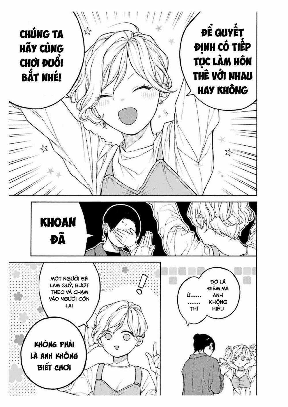 Naka No Warui Iinazuke No Hanashi Chapter 33.5 trang 4