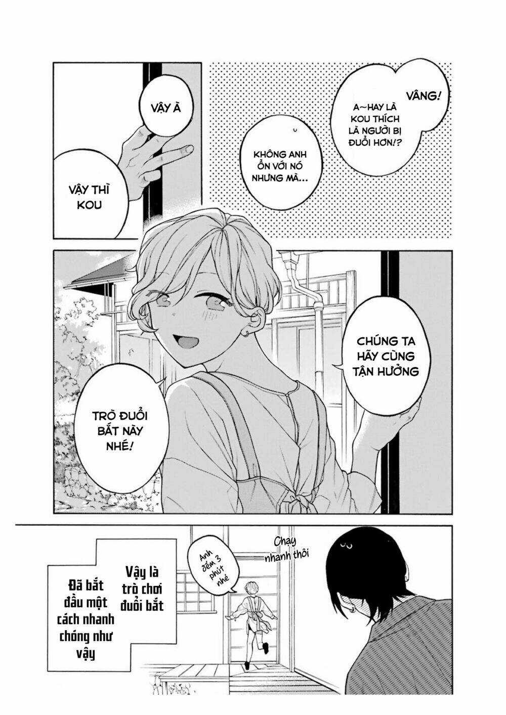 Naka No Warui Iinazuke No Hanashi Chapter 33.5 trang 6