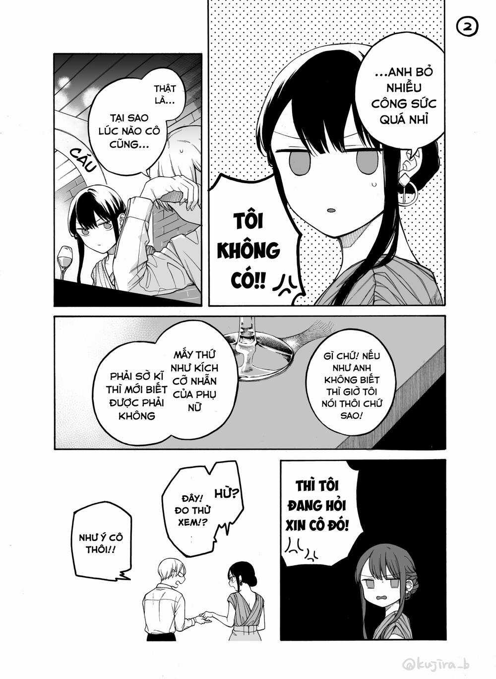 Naka No Warui Iinazuke No Hanashi Chapter 35 trang 2