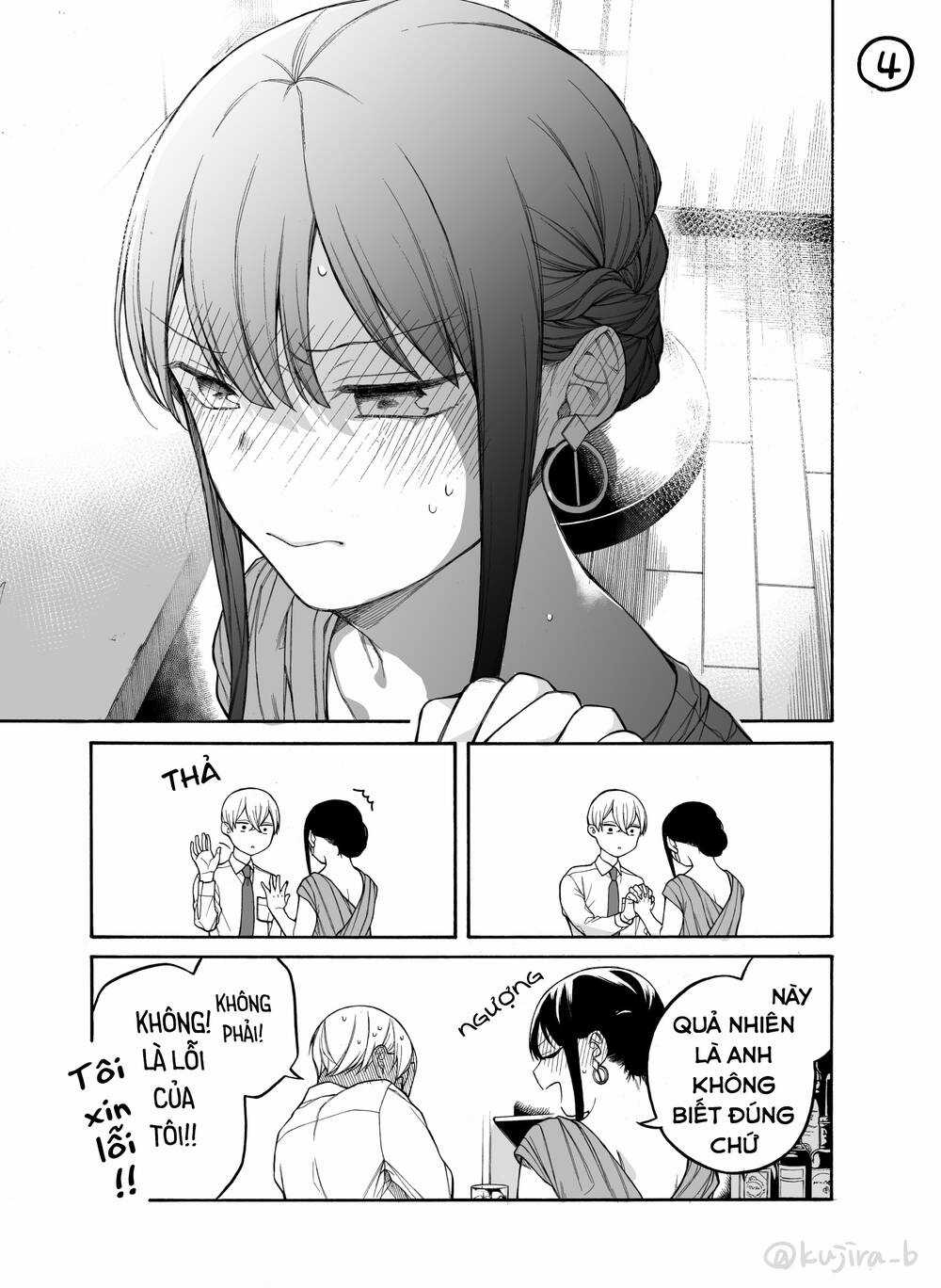 Naka No Warui Iinazuke No Hanashi Chapter 35 trang 4