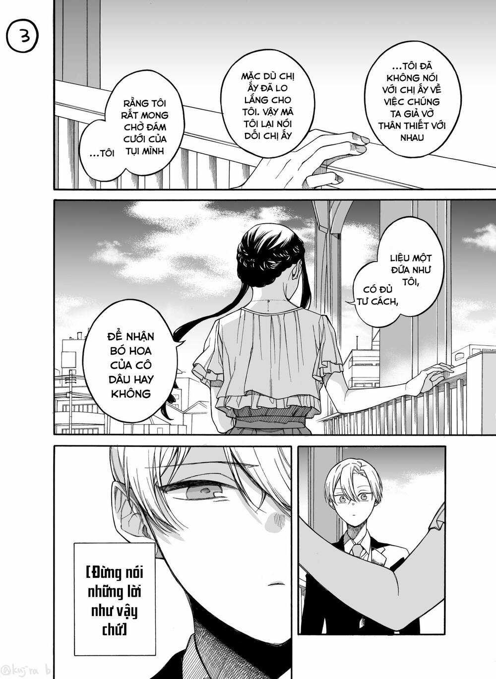 Naka No Warui Iinazuke No Hanashi Chapter 36 trang 3