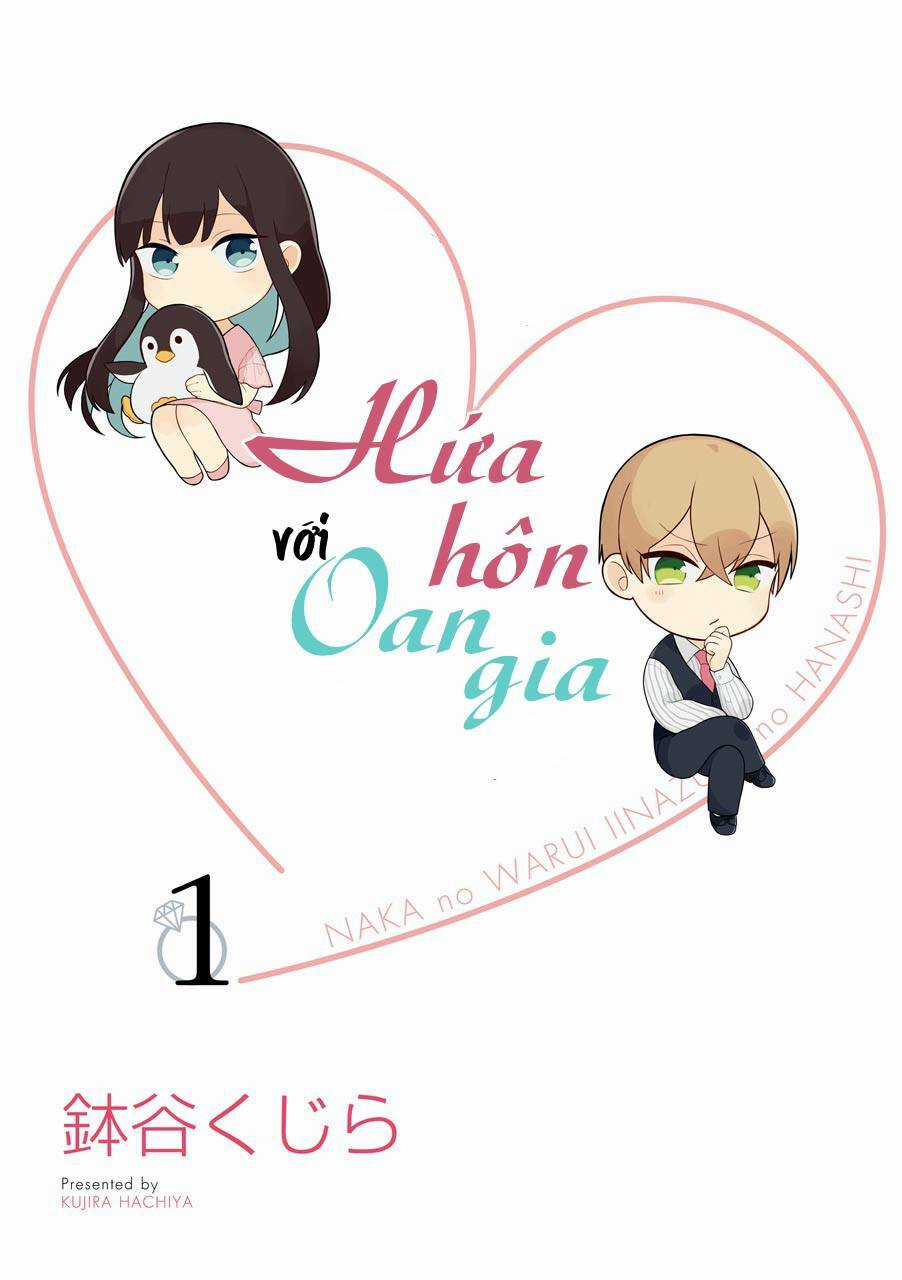 Naka No Warui Iinazuke No Hanashi Chapter 4 trang 2