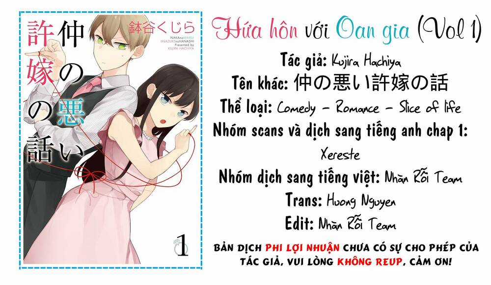 Naka No Warui Iinazuke No Hanashi Chapter 5.5 trang 1