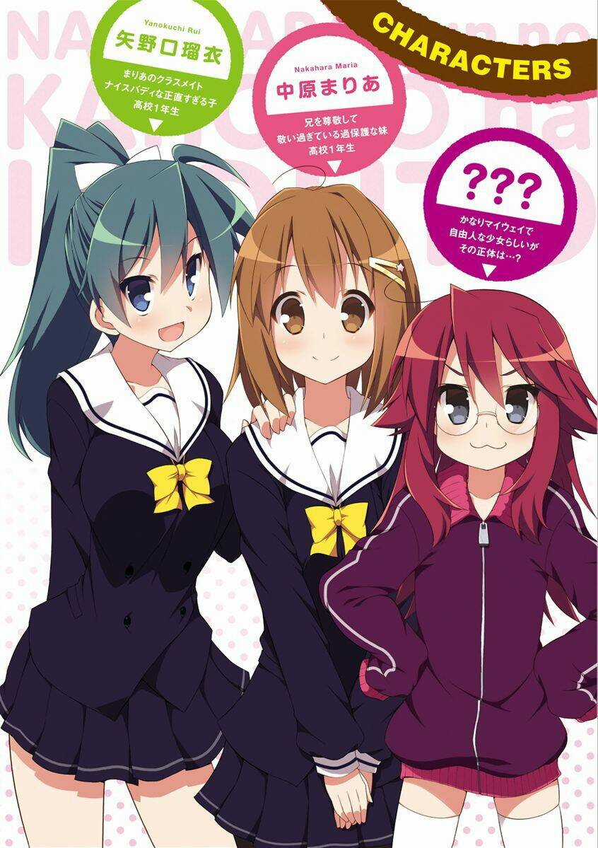 Nakahara no Kahogo na Imouto Chapter 0 trang 3