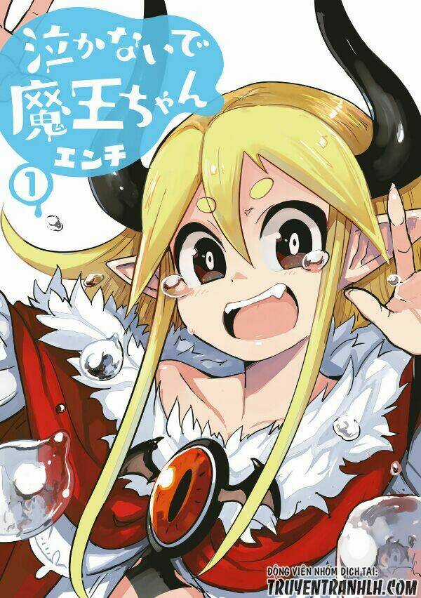 NAKANAIDE MAOU-CHAN Chapter 1 trang 17