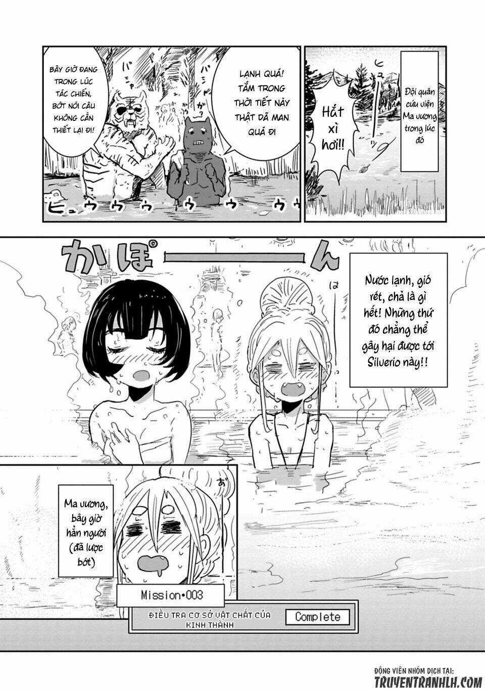 NAKANAIDE MAOU-CHAN Chapter 10 trang 11