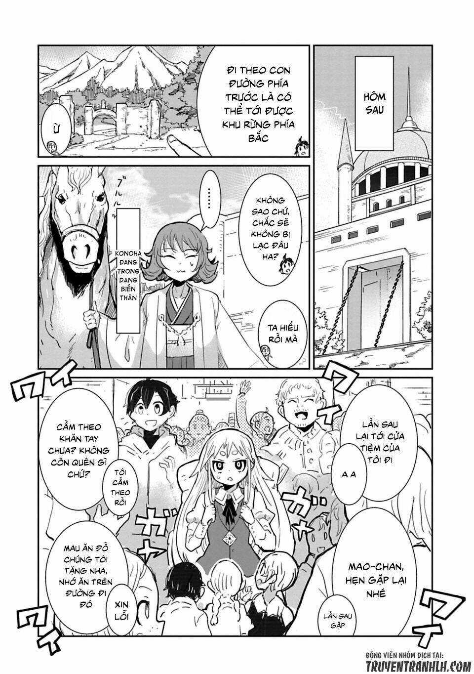 NAKANAIDE MAOU-CHAN Chapter 11 trang 6