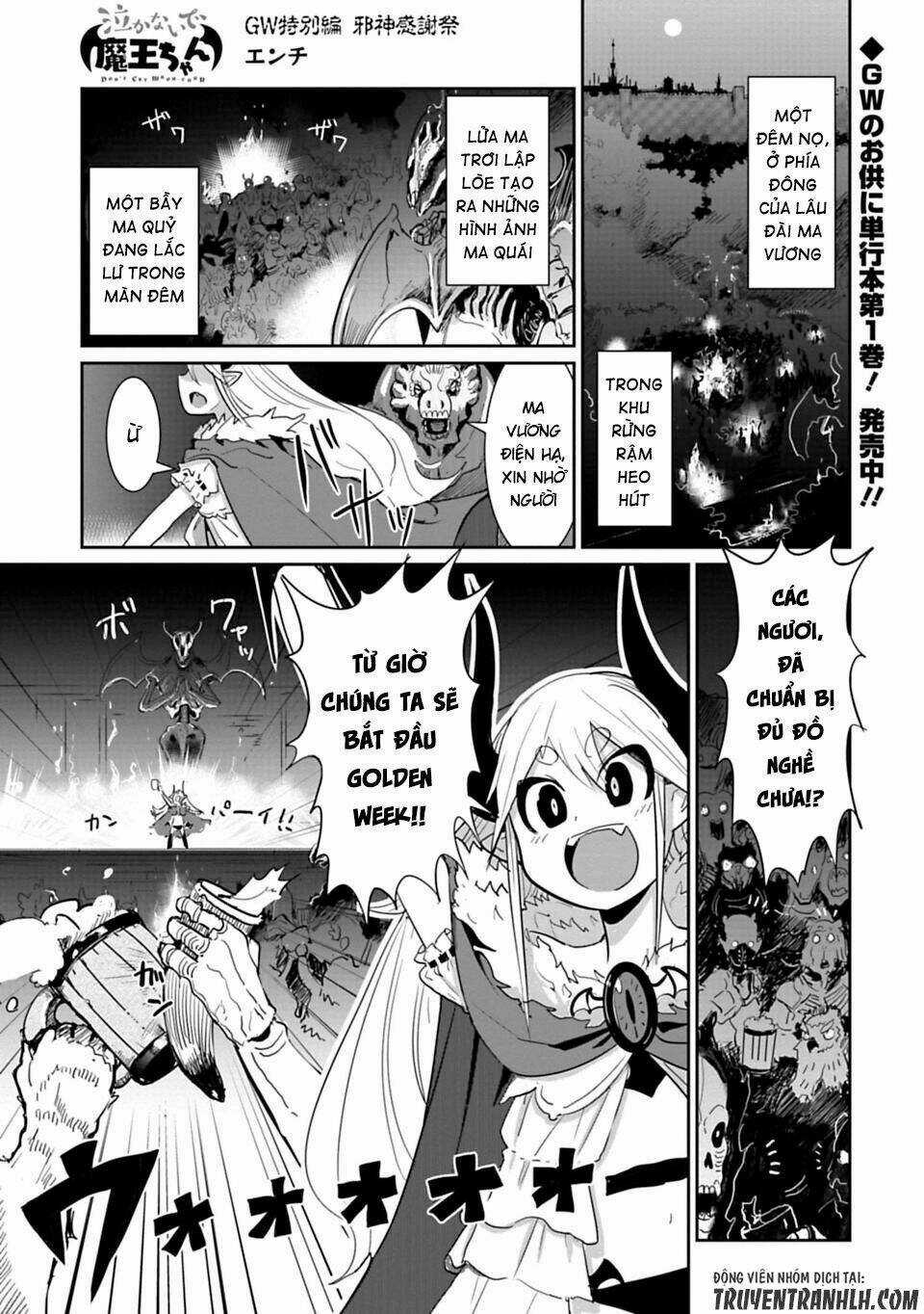 NAKANAIDE MAOU-CHAN Chapter 14.6 trang 2