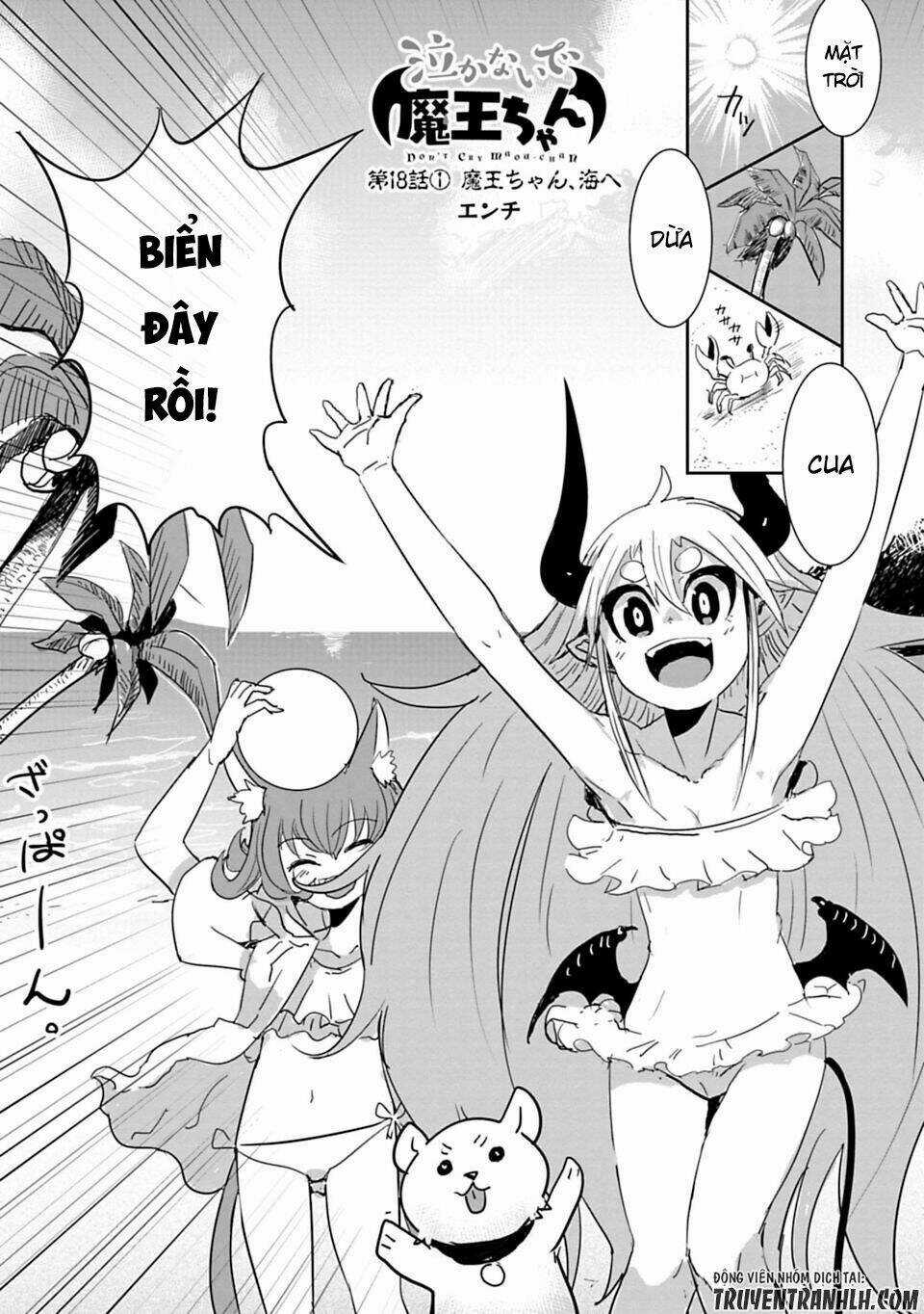 NAKANAIDE MAOU-CHAN Chapter 18.1 trang 3