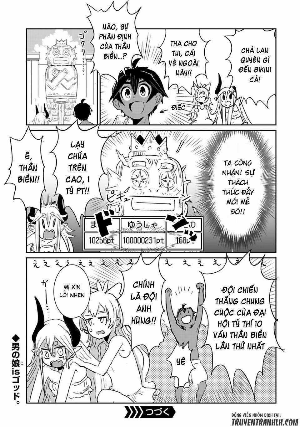 NAKANAIDE MAOU-CHAN Chapter 18.3 trang 13