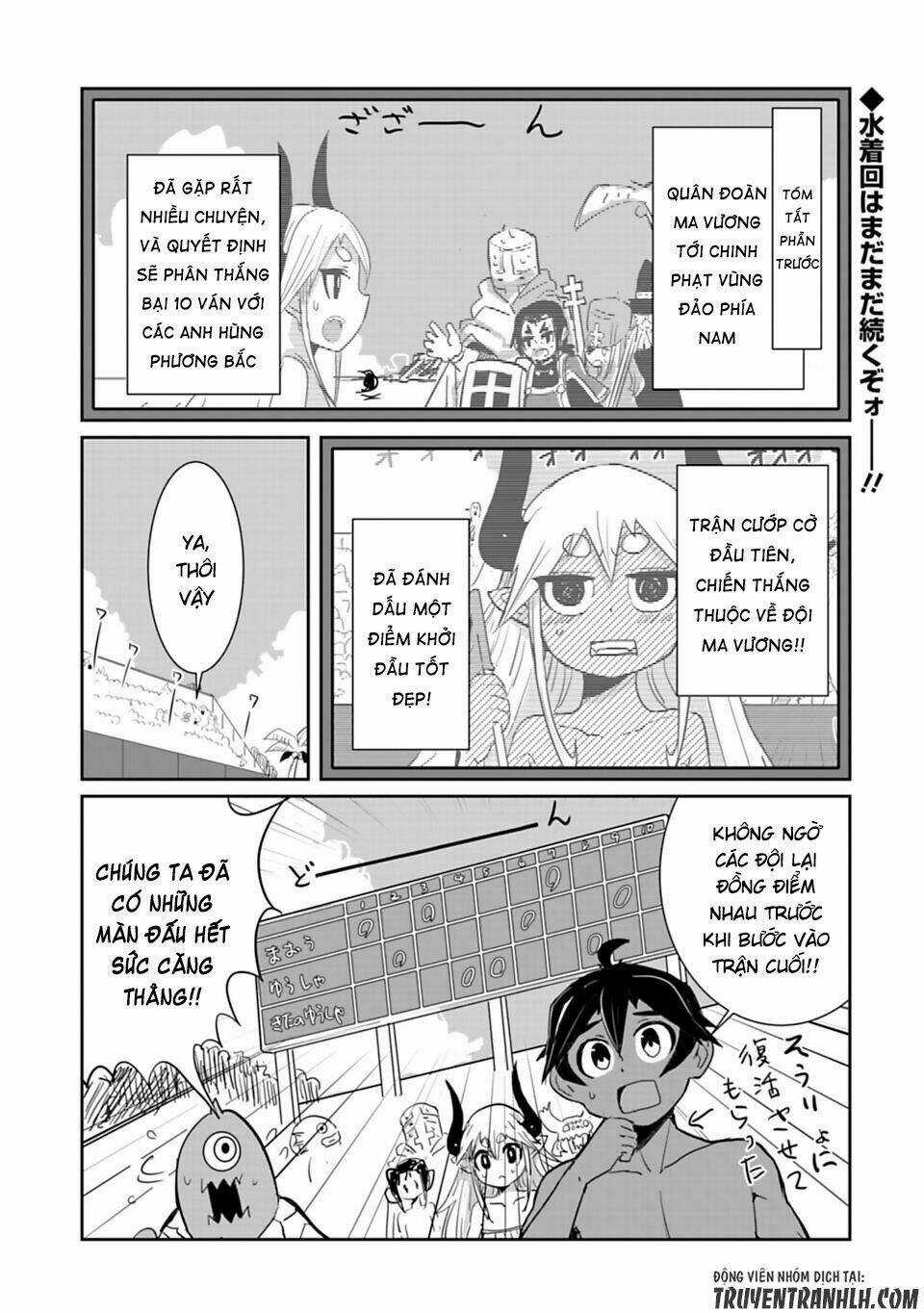 NAKANAIDE MAOU-CHAN Chapter 18.3 trang 2