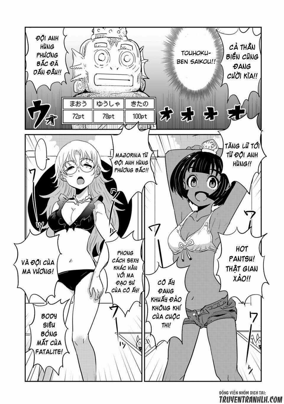 NAKANAIDE MAOU-CHAN Chapter 18.3 trang 8