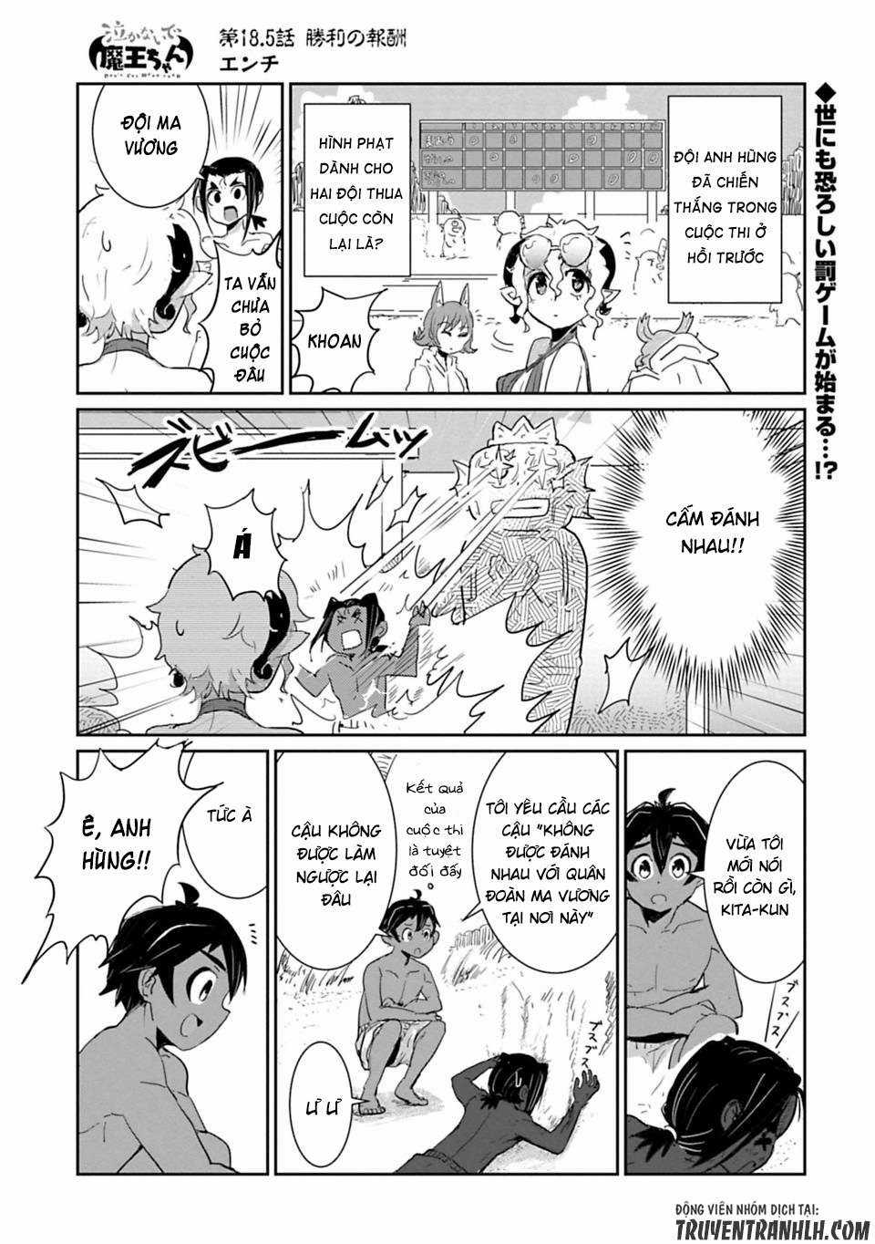 NAKANAIDE MAOU-CHAN Chapter 18.4 trang 2