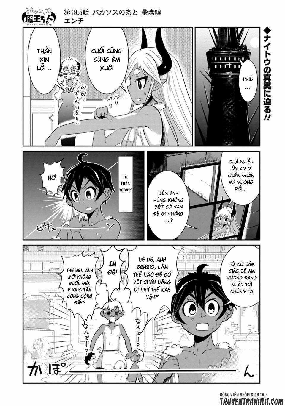 NAKANAIDE MAOU-CHAN Chapter 19.5 trang 2
