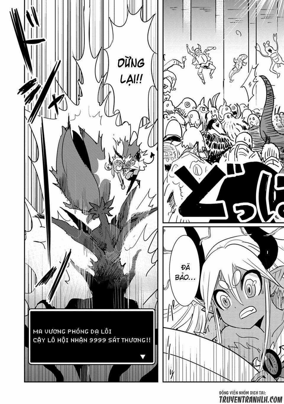 NAKANAIDE MAOU-CHAN Chapter 19 trang 12