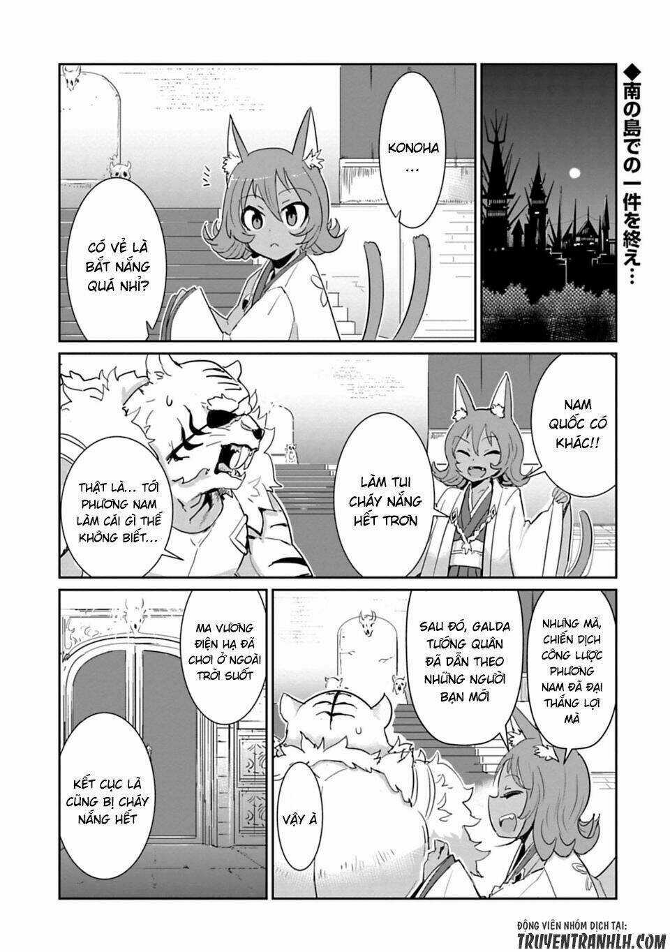 NAKANAIDE MAOU-CHAN Chapter 19 trang 2