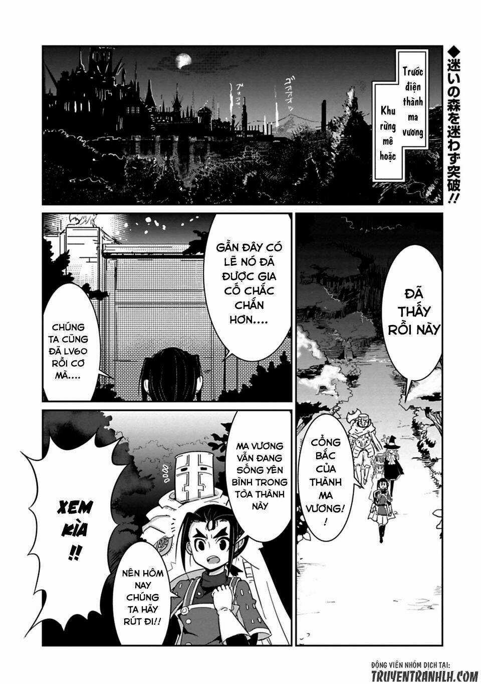 NAKANAIDE MAOU-CHAN Chapter 20 trang 2