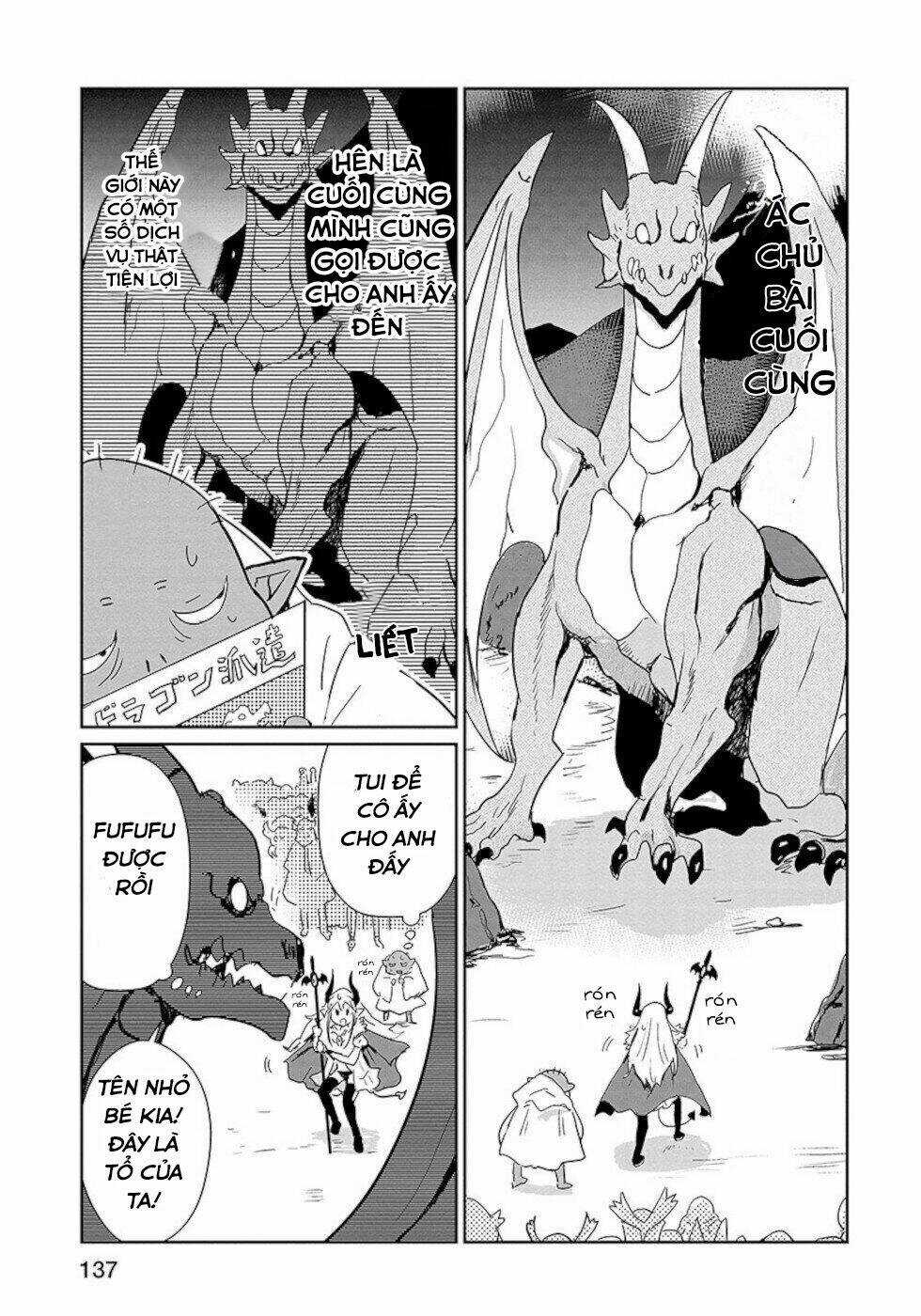 NAKANAIDE MAOU-CHAN Chapter 23 trang 11