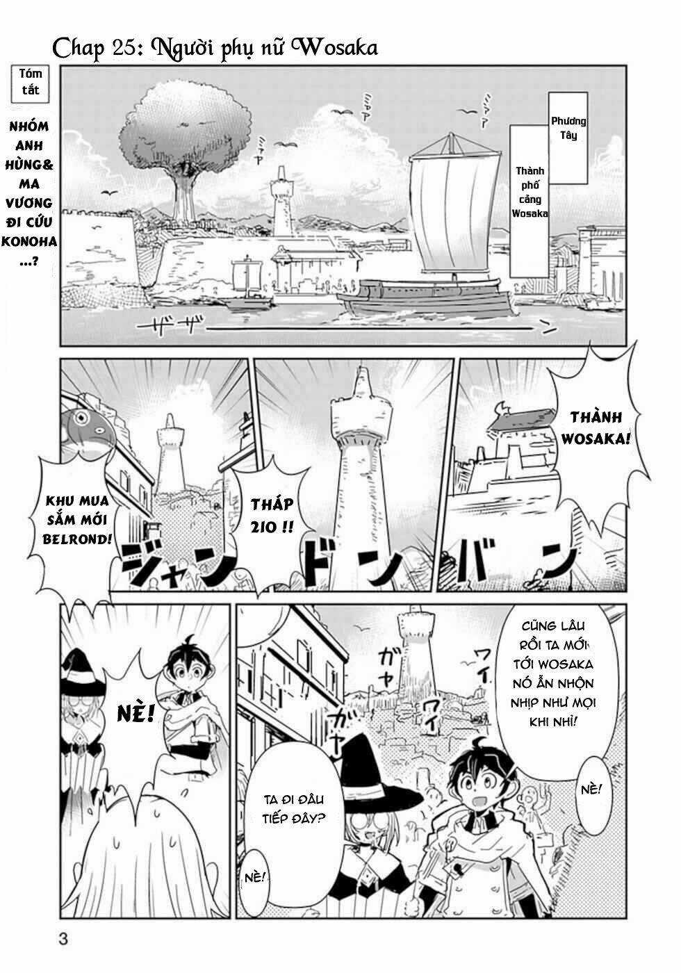 NAKANAIDE MAOU-CHAN Chapter 25 trang 3