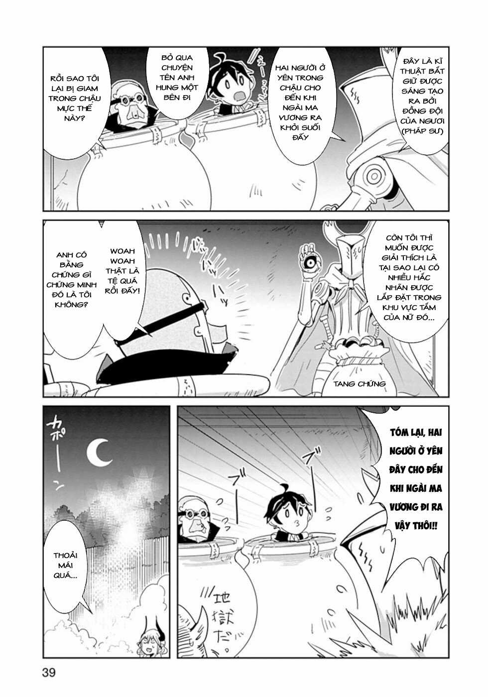 NAKANAIDE MAOU-CHAN Chapter 27 trang 3