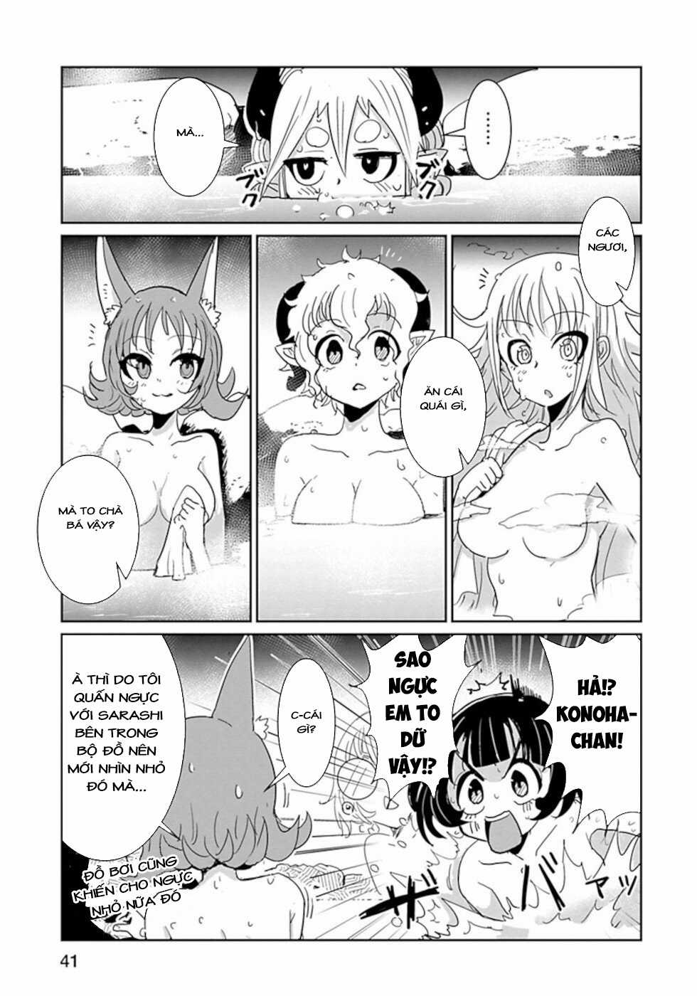 NAKANAIDE MAOU-CHAN Chapter 27 trang 5