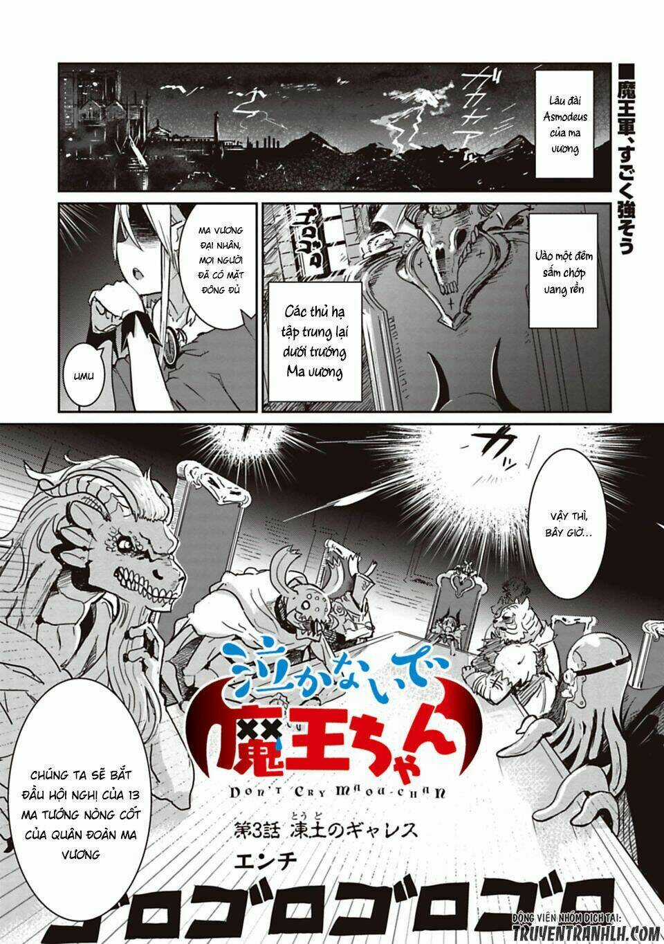 NAKANAIDE MAOU-CHAN Chapter 3 trang 3