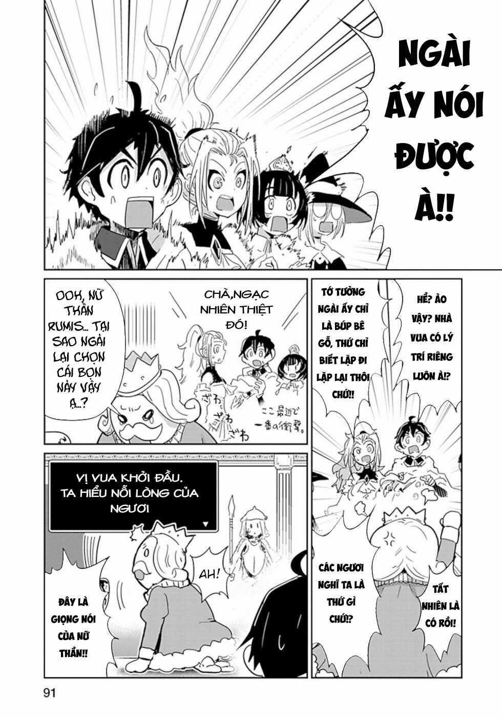 NAKANAIDE MAOU-CHAN Chapter 30 trang 2