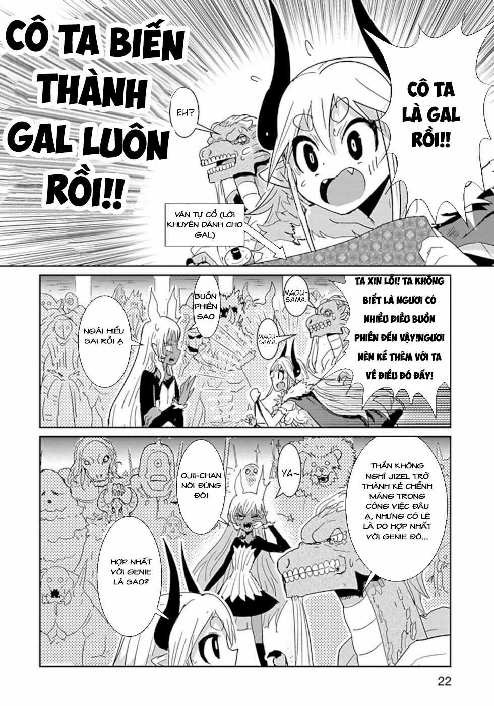 NAKANAIDE MAOU-CHAN Chapter 37 trang 3