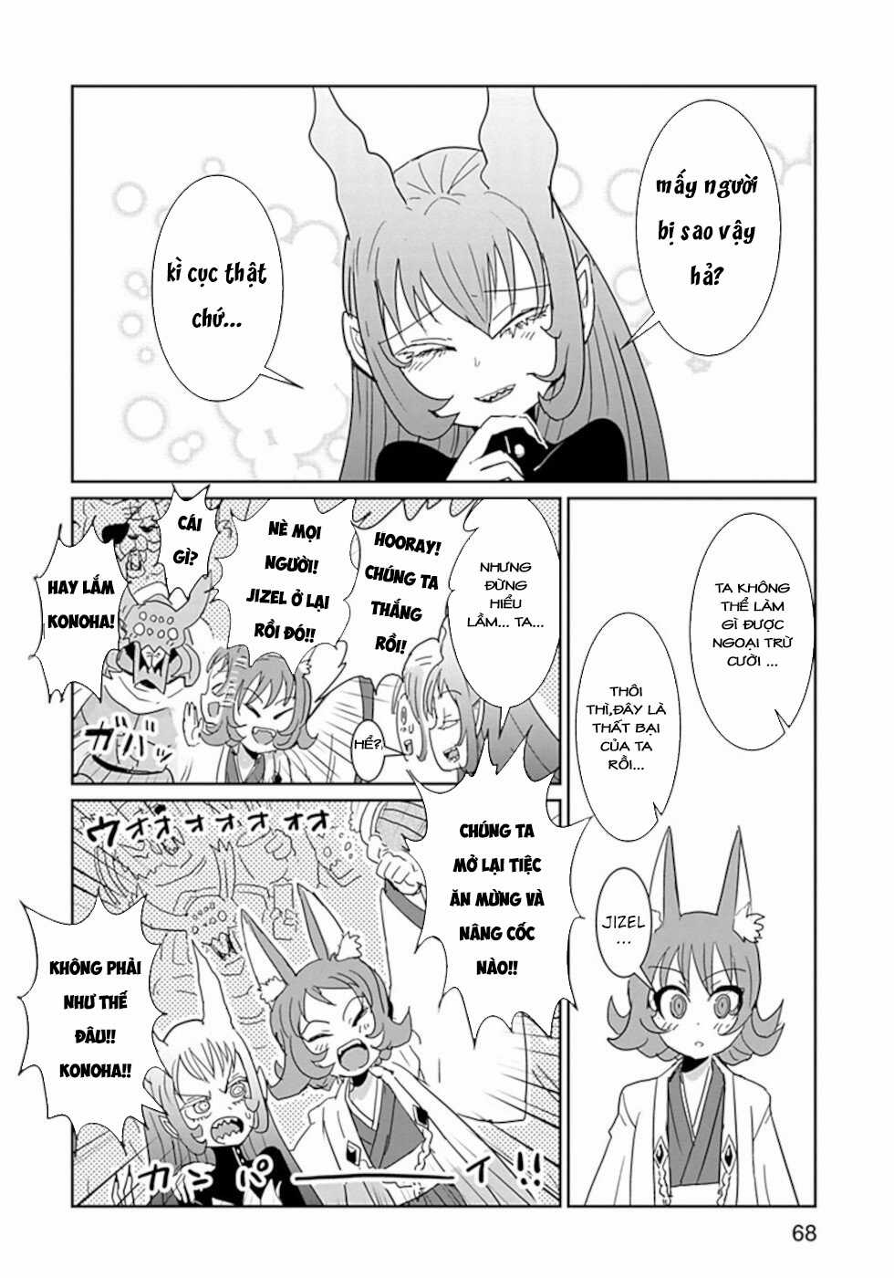 NAKANAIDE MAOU-CHAN Chapter 40 trang 7