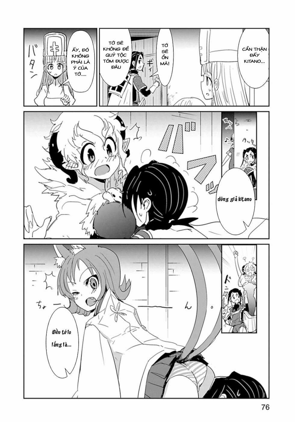 NAKANAIDE MAOU-CHAN Chapter 41 trang 3