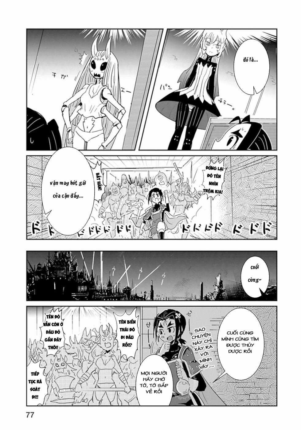 NAKANAIDE MAOU-CHAN Chapter 41 trang 4
