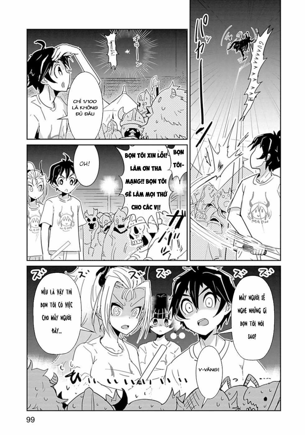 NAKANAIDE MAOU-CHAN Chapter 43 trang 6