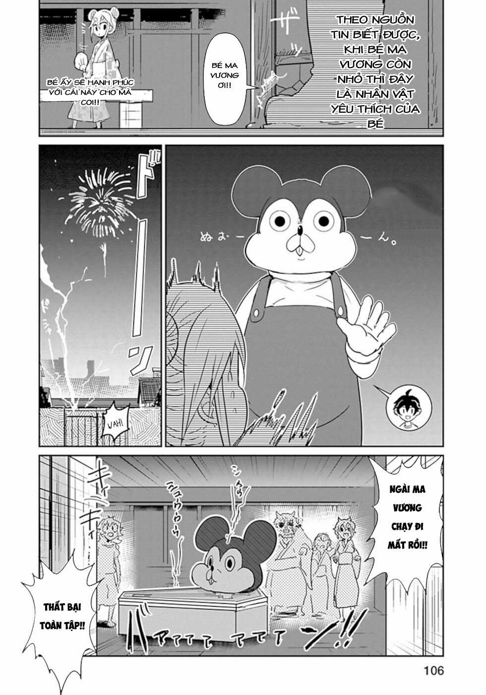 NAKANAIDE MAOU-CHAN Chapter 44 trang 3