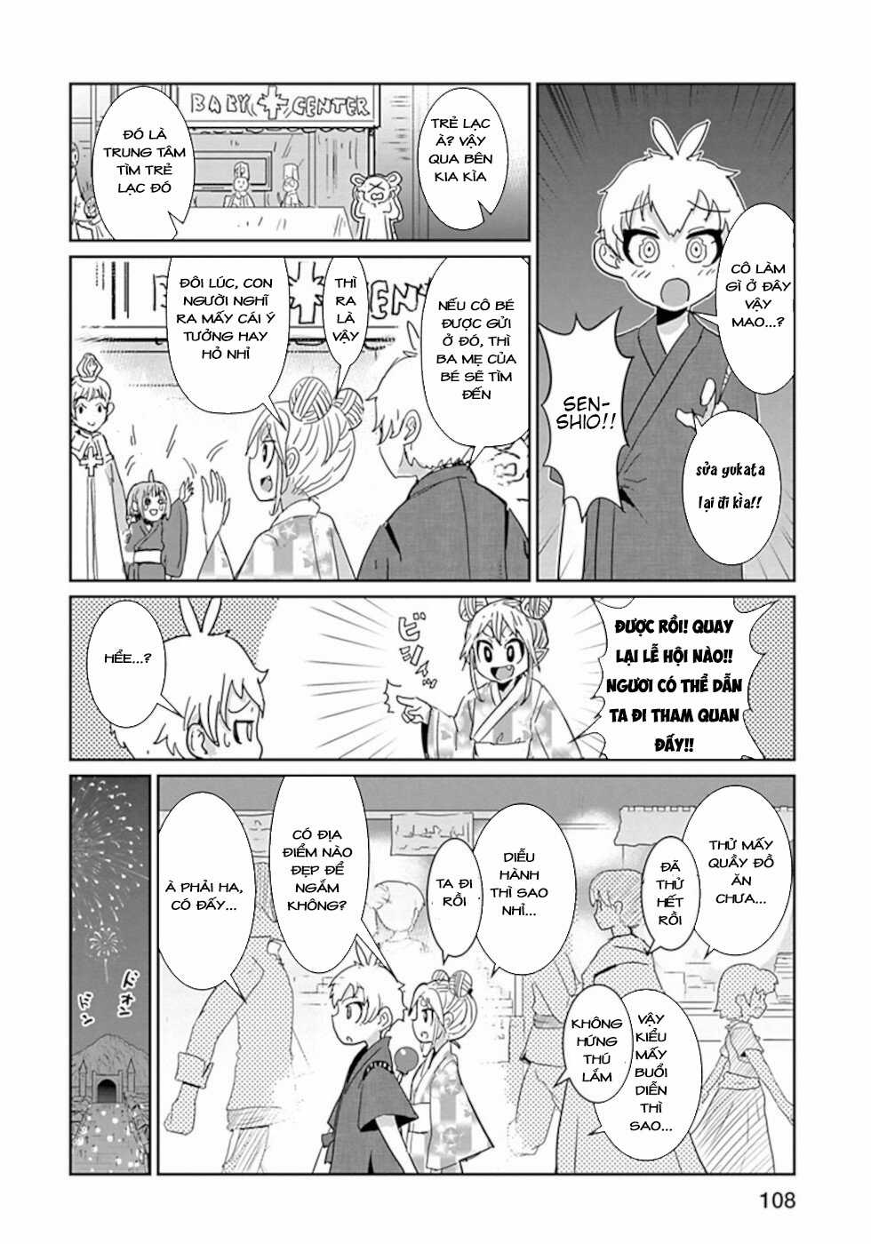 NAKANAIDE MAOU-CHAN Chapter 44 trang 5