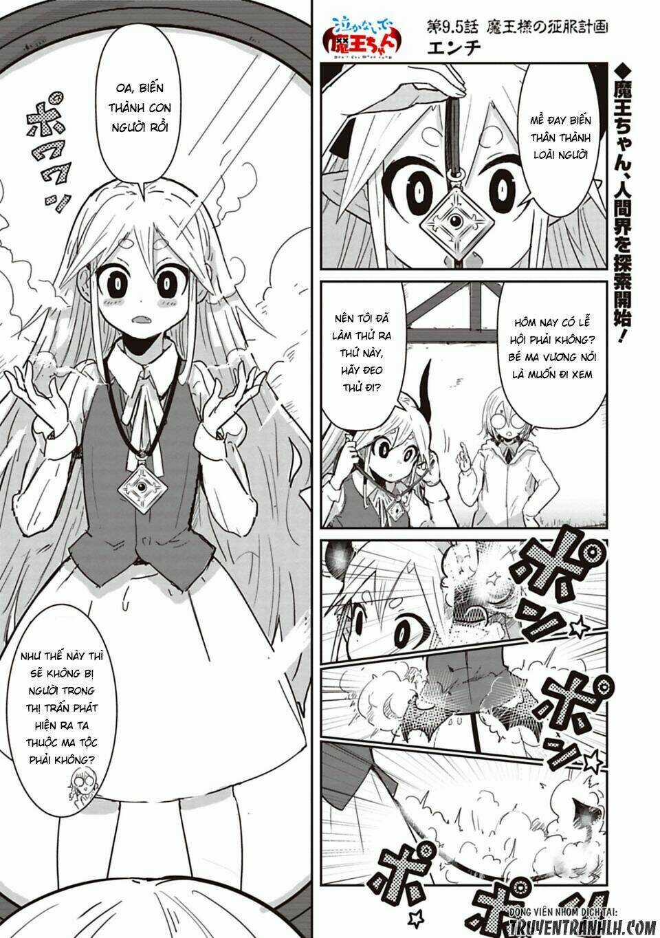 NAKANAIDE MAOU-CHAN Chapter 9.5 trang 3