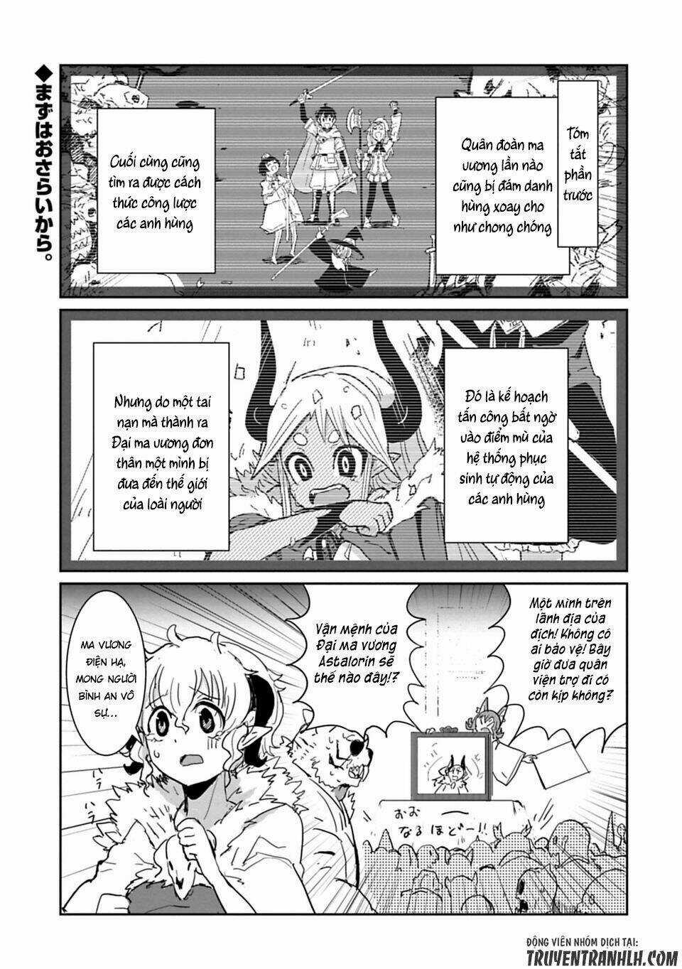 NAKANAIDE MAOU-CHAN Chapter 9 trang 3